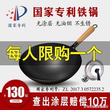 传统老式铁锅家用无涂层熟铁炒菜锅不粘锅适用燃气灶铁锅