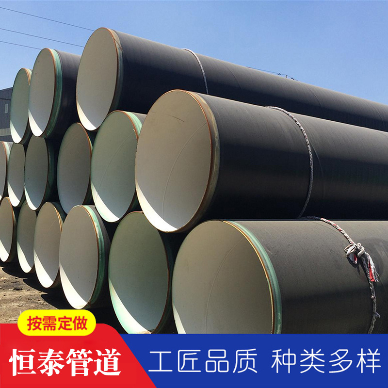 ipn8710防腐钢管 q235b螺旋钢管 920*10输水管道用防腐钢管定制
