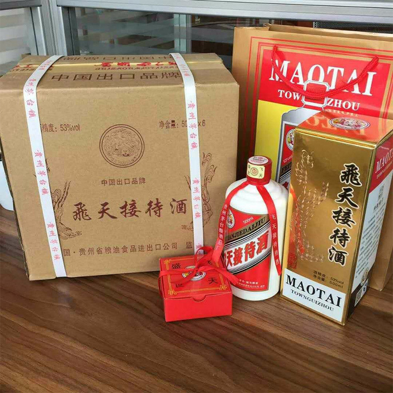 贵州飞天接待酒 酱香型白酒53度茅台镇白酒