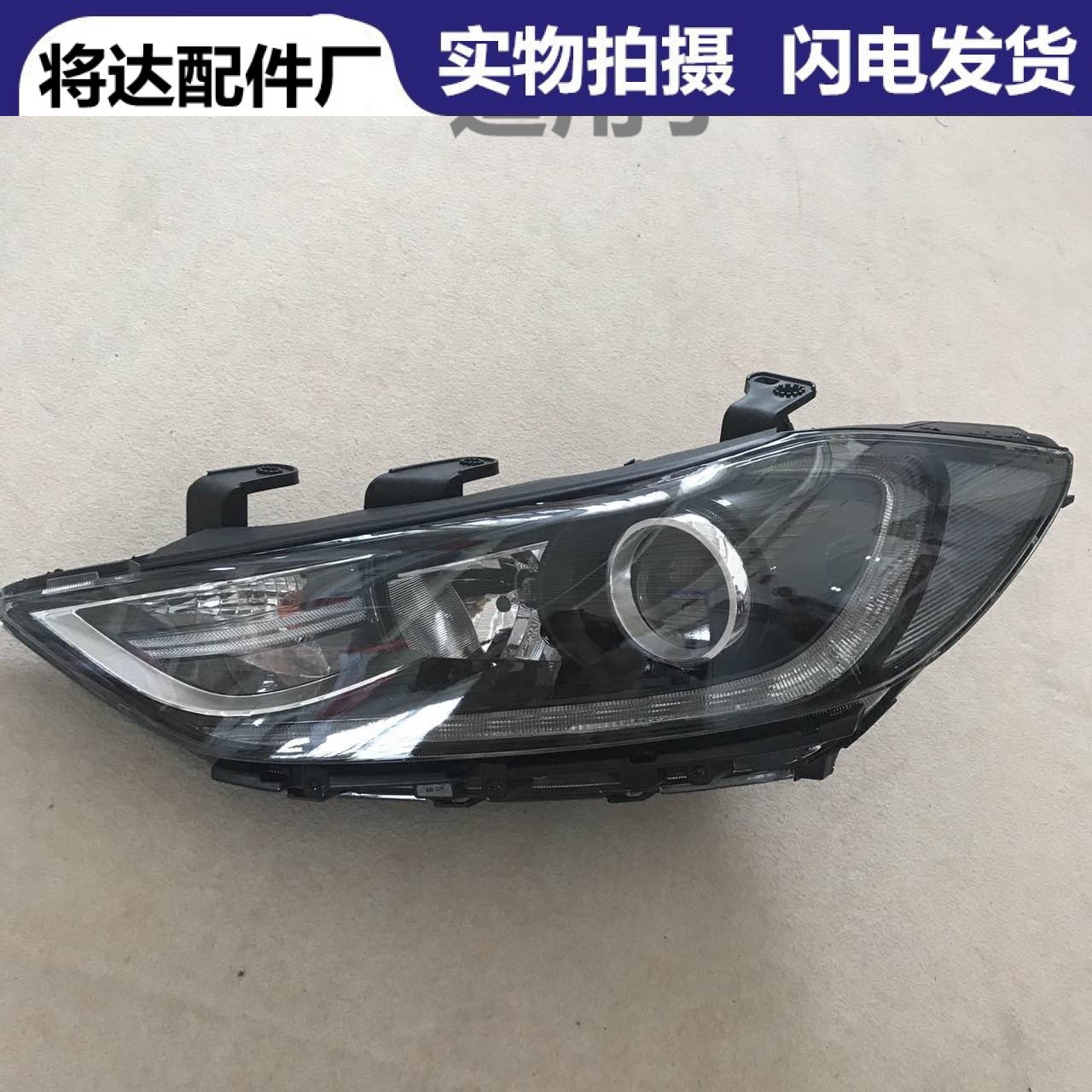 适用于现代领动卤素前大灯总成 精英版带led日行灯低配 高配-阿里巴巴