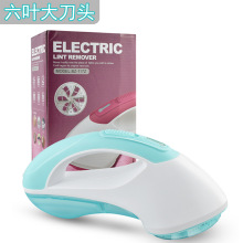 毛球修剪器剃绒器衣服去毛球器修剪器六叶大刀头脱毛器衣物剃毛器