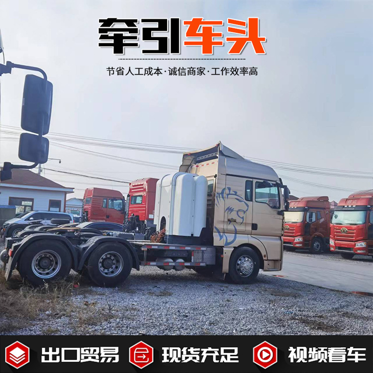 解放半挂牵引车销售 二手公路运输 全挂车 国五牵引车头可按揭