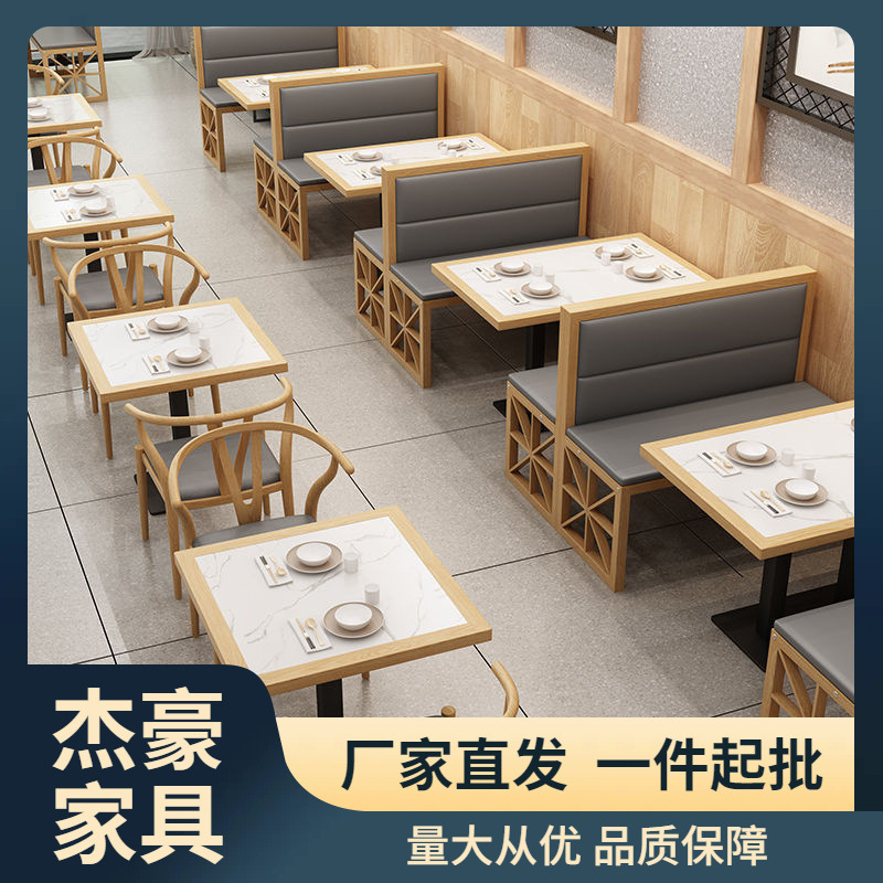 奶茶店桌椅网红小吃米粉面馆饮快餐厅实木凳汉堡日料饭店商用组合