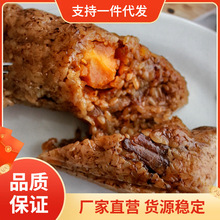 鲜肉蛋黄粽  手工现包新鲜瘦肉蛋黄五花肉粽子250克/枚