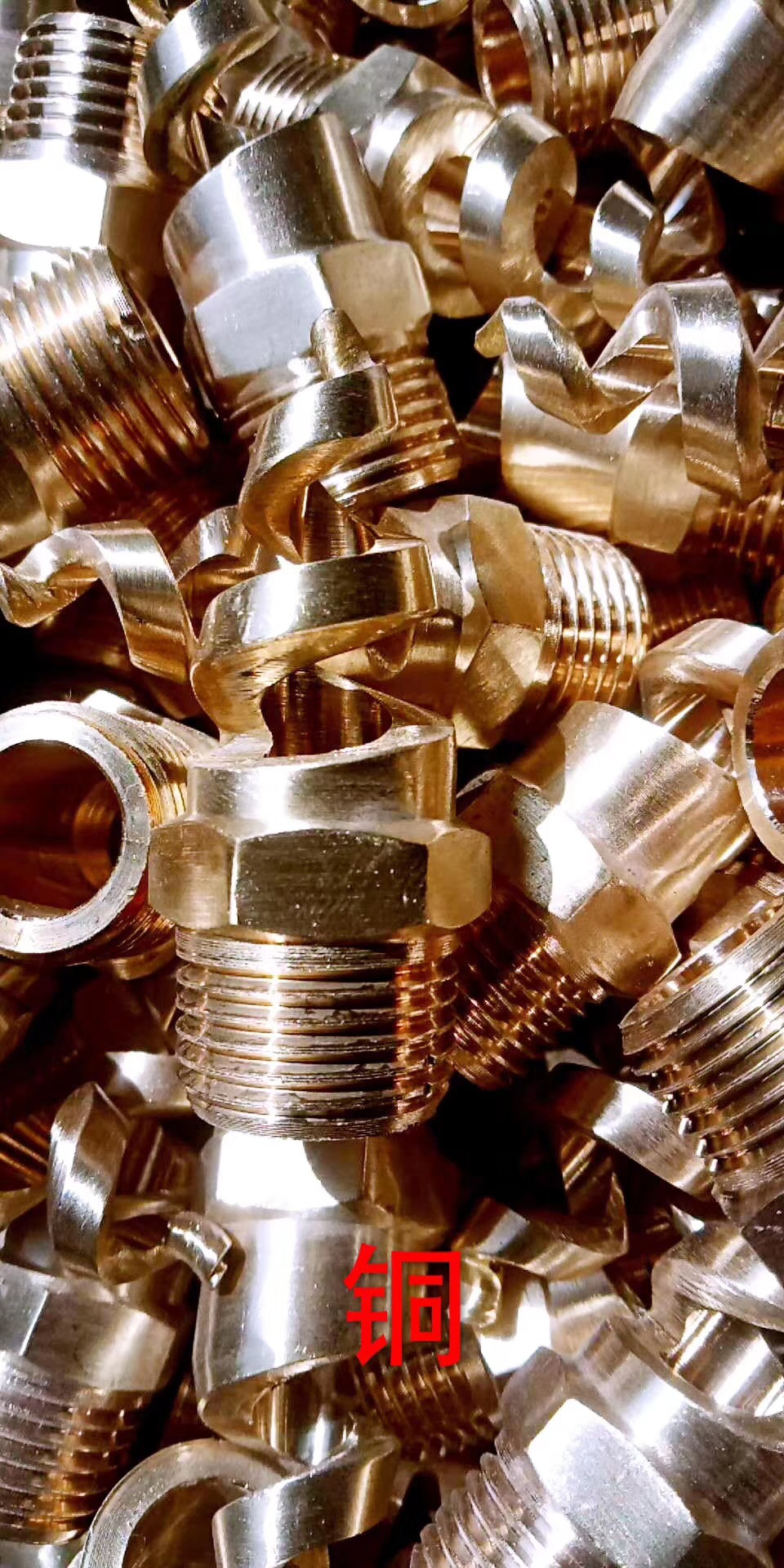 农用工地除尘雾化喷头可调降温雾状铜喷雾器喷嘴细雾防尘喷淋头