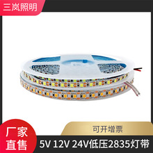 低压led自粘灯带橱柜酒柜线条灯5V12V24V2835120灯一灯一剪装饰画