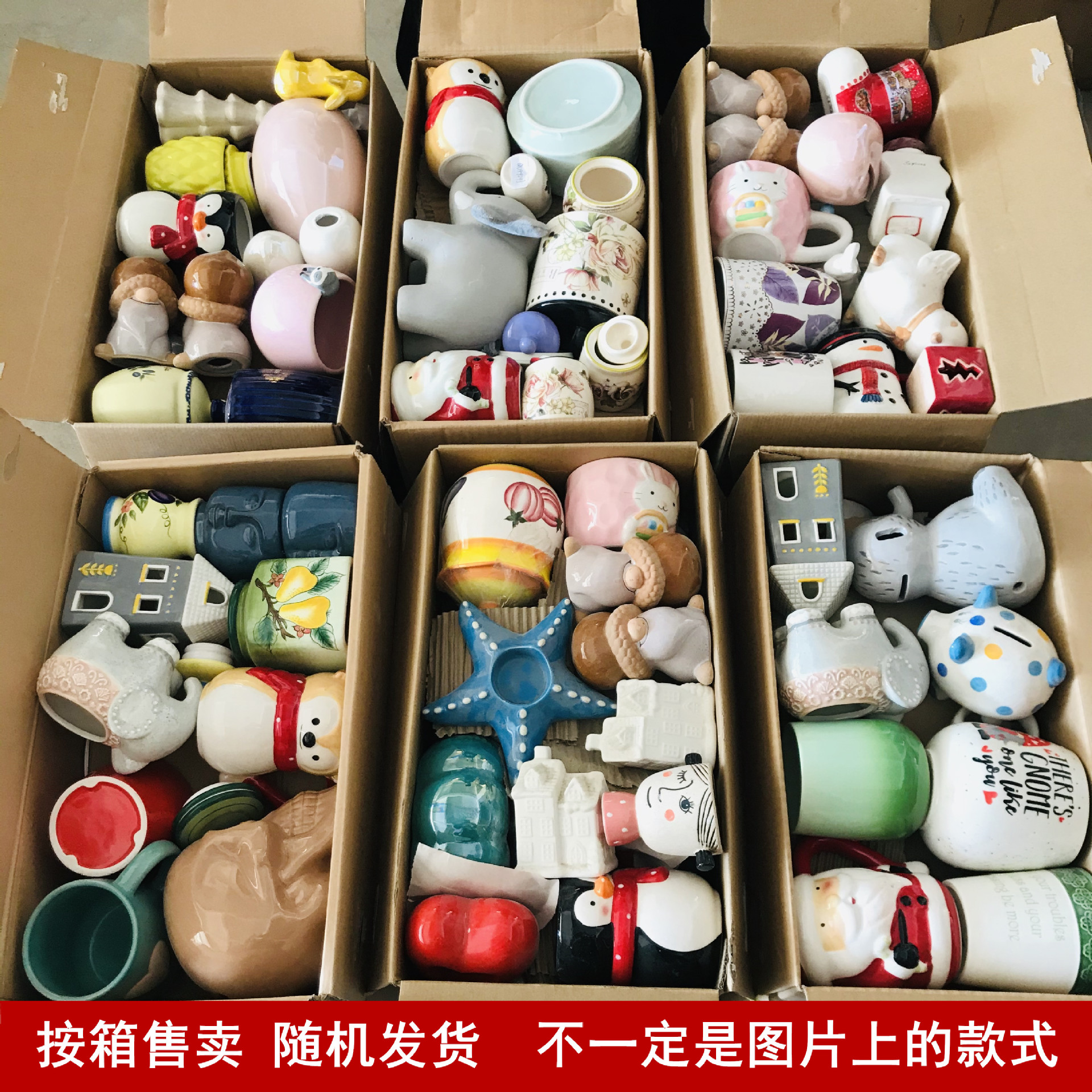 套圈陶瓷高利润夜市庙会地摊货源外贸库存摆摊工艺品陶瓷尾货批发