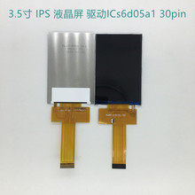 3.5寸 IPS液晶屏 驱动IC S6D05A1X31 分辨率 320X480 30pin 彩屏