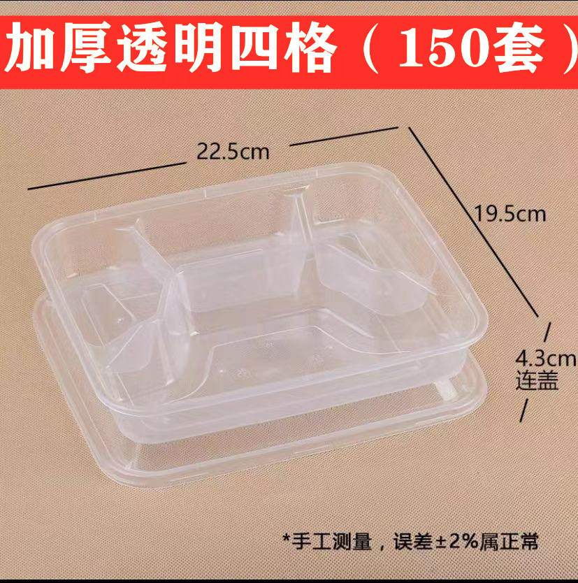 disposable lunch box thickened compartment plastic to-go box student transparent black three four grid fast food take-out box five grid