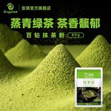 百钻抹茶粉可可粉家用做蛋糕甜品奶茶店食用冲饮烘焙原料防潮袋装