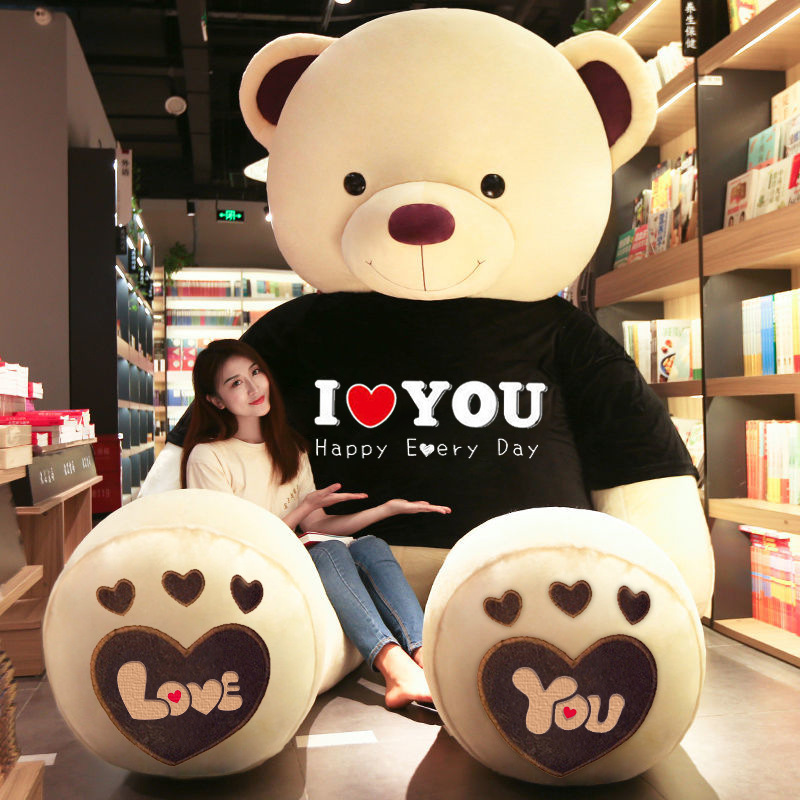 Large Free Shipping Bear Internet Celebrity Product Teddy Bear Doll Plush Hair Doll Tiktok Stall Toy Bear