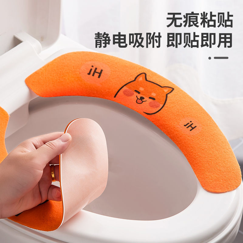 SOURCE Cartoon Printing Happy Day Household Four Seasons Washable Sticky Toilet Seat Cover Pad Universal Cutting Toilet Seat Cover Pad