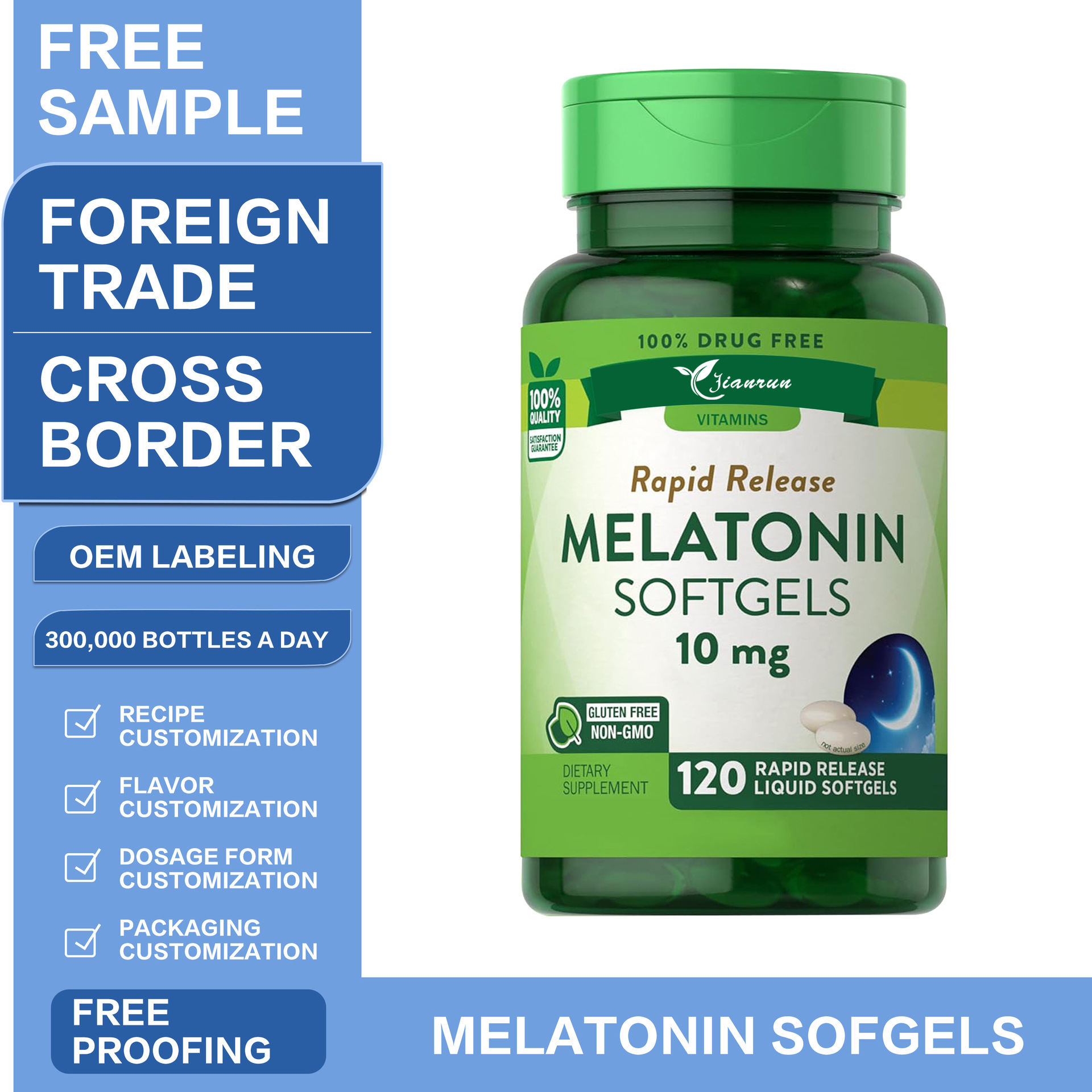 工厂贴牌oem代工定制出口外贸跨境电商褪黑素软糖保健食品-阿里巴巴