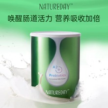 NatureDay a2双益奶成人奶粉儿童中老年高钙牛奶粉全脂新西兰进口