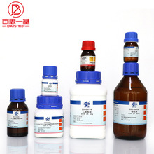天津科密欧 钼酸铵 HPLC 液相色谱纯 色谱级 100g克 化学试剂