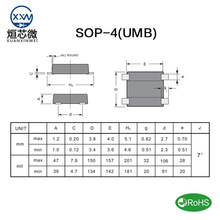 工厂直营 B7桥堆 UMB10F整流桥 0.5A/1000V UM10B桥堆 SOP-4(UMB)