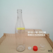 米酒瓶子空瓶250ML500ml牛栏山瓶二锅头玻璃瓶黄半斤装一斤装