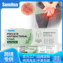 sumifun跨境膏药茶树油私痒霜乳膏止痒膏私处肛门痒湿清霜 k10196