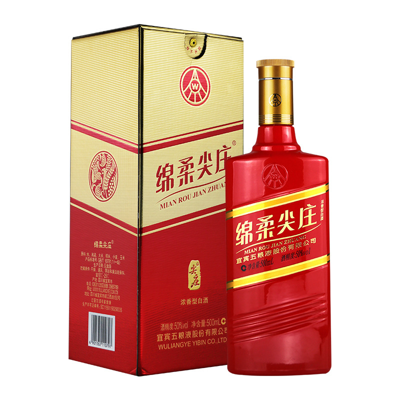 五粮液股份绵柔尖庄191红瓶500ml*6瓶浓香型白酒整箱口粮酒粮食酒