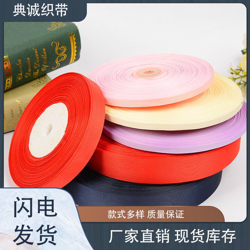 polyester rib ribbon diy handmade material clothes shoes and hats decorative ribbon ribbon