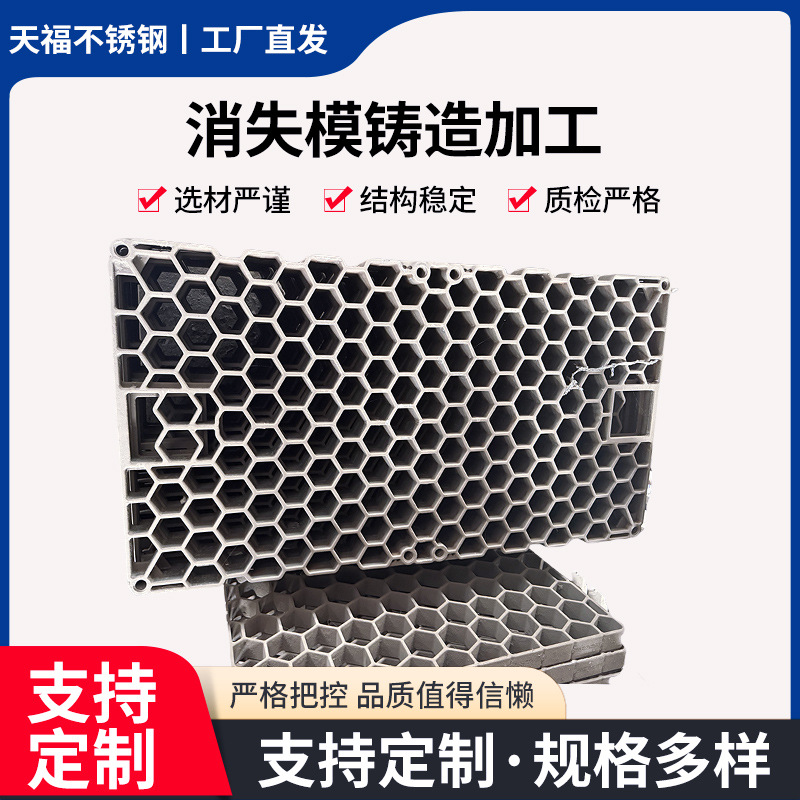 铝合金压铸件精密铸造料盘热处理工装料盘真空炉多用炉料盘托盘