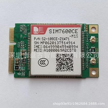 SIMCOM全新SIM7600CE-M1S MINIPCIE封装4G LTE Cat-4模块