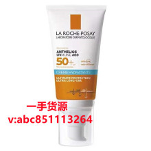 理肤.泉蓝标防晒乳特护清爽控油隔离霜SPF50+50ml