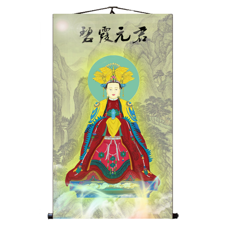 泰山奶奶神像挂画供奉泰山老母圣母娘娘像碧霞元君家用丝绸卷轴画