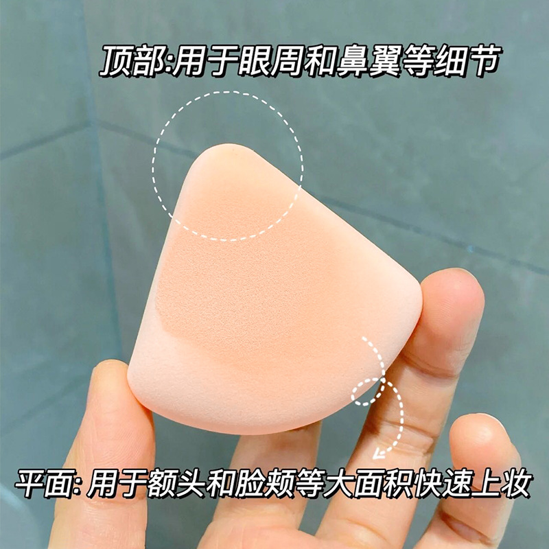 Cotton Candy Cloud Powder Puff Triangle Rice Ball Wet and Dry Powder Puff Super Soft Smear-Proof Makeup Sponge Makeup Tools