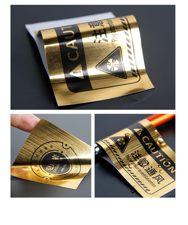 机器防水防油拉丝银拉丝金不干胶标签定制亚银哑银贴纸pvc标定制