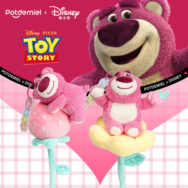 迪士尼草莓熊装饰花束毛绒公仔挂件书包背包男女小孩儿童玩具玩偶