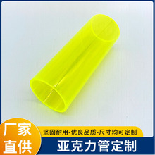 广州高透明度亚克力管高硬度可抛光PC透明管塑料圆管支持定 制