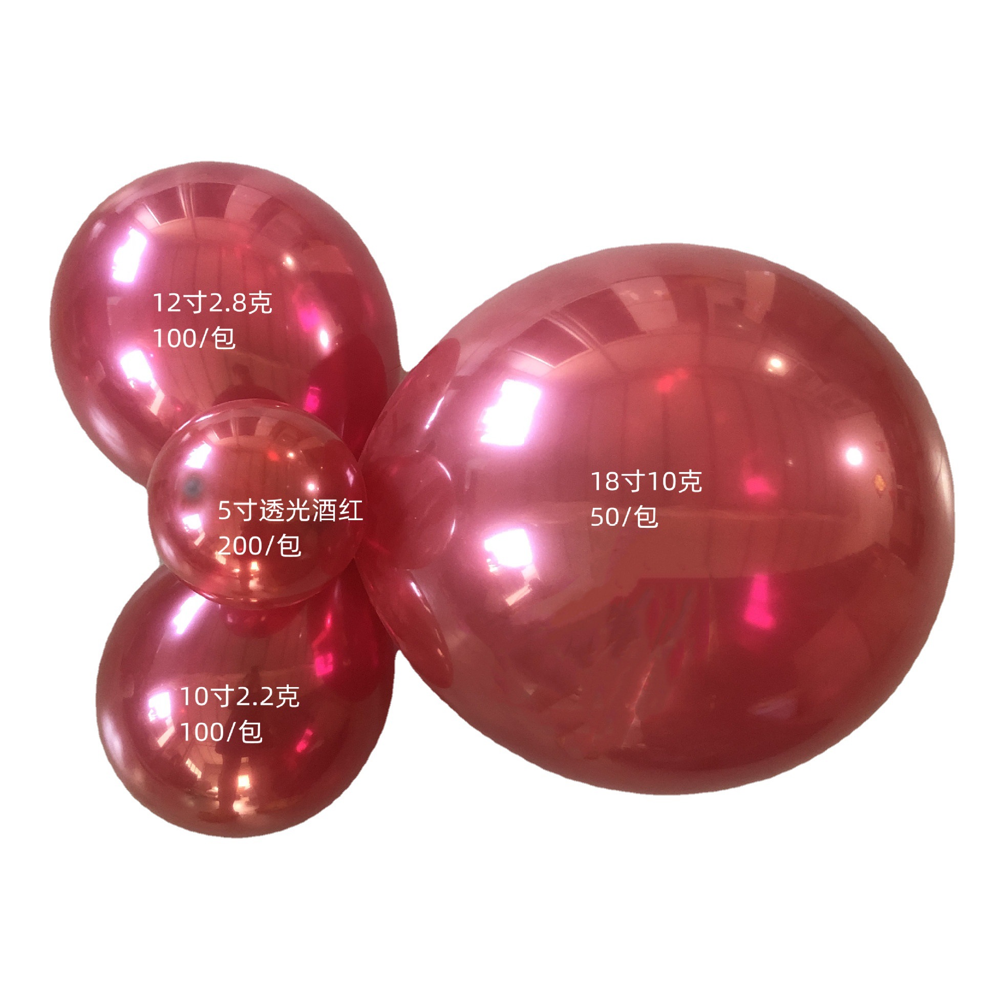 Tongrui Crystal Wine Red Wedding Balloon Red Wedding Room Decoration Supplies 5-Inch 10-Inch 12-Inch Balloon Wholesale