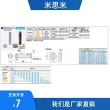 内六角调整螺丝组件ANBNM3 M4 M5 M6-10/15/20/25/30/35/40/50/60