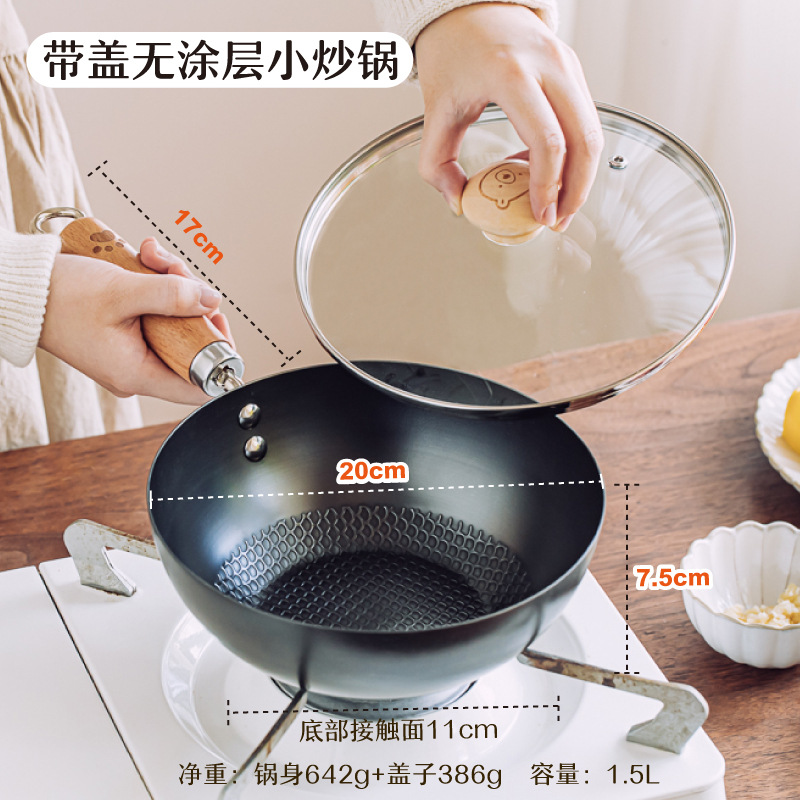 One-Person Non-Coated Iron Pot Household Non-Stick Wok round Bottom Pot Gas Stove Old-Fashioned Frying Pan Customization