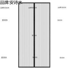 磁性软纱门帘免穿磁条夏季防蚊门帘加密刺绣纱窗帘软门帘自粘门帘