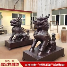 厂家纯铜麒麟雕塑户外景观广场园林景区别墅大型铸铜五行麒麟摆件