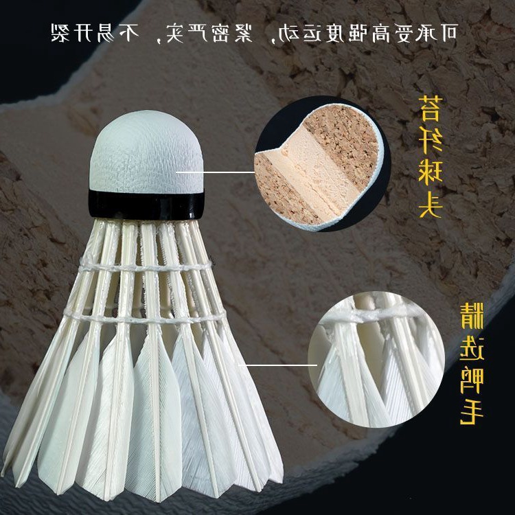 航宇只只装台纤鸭毛羽毛球耐打超轻学生娱乐训练比赛用球批发