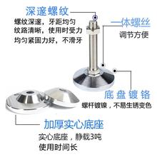 重型脚杯m16调节脚固定地脚螺丝m12碳钢镀铬机脚垫可调节支撑脚