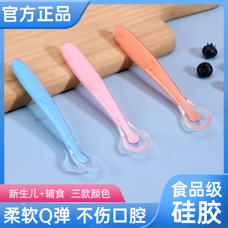 Factory Direct Supply Baby Silicone Spoon Soft Head Soup Spoon Baby Training Spoon Children's Tableware Cartoon Silicone Spoon