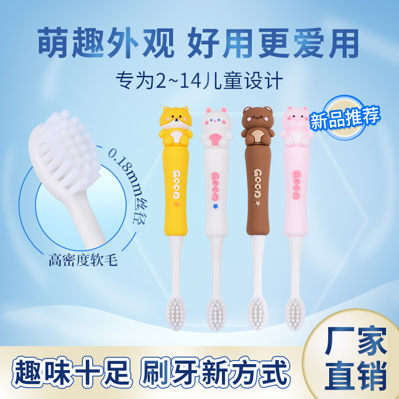 Creative Children's Cartoon Toothbrush Soft-Bristle Toothbrush 6-12 Travel Portable Toothbrush Youth Fine Hair Toothbrush