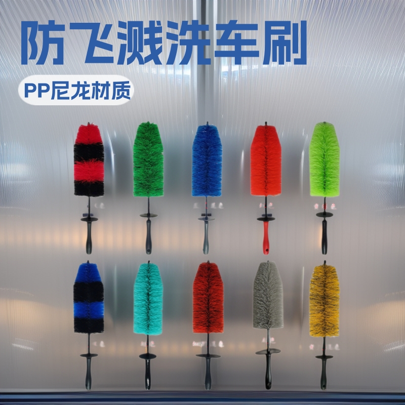 厂家供应批发圣诞树形汽车发动机钢圈轮胎轮毂刷洗车清洁刷防飞溅