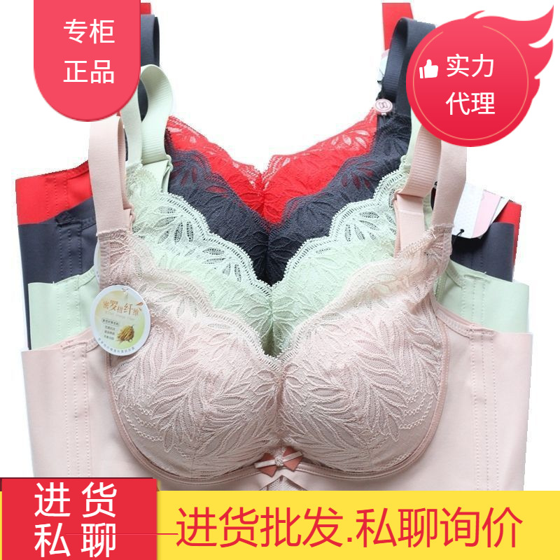新品品牌5371正品无钢圈中厚b杯内衣上托聚拢透气调整型文胸-阿里巴巴