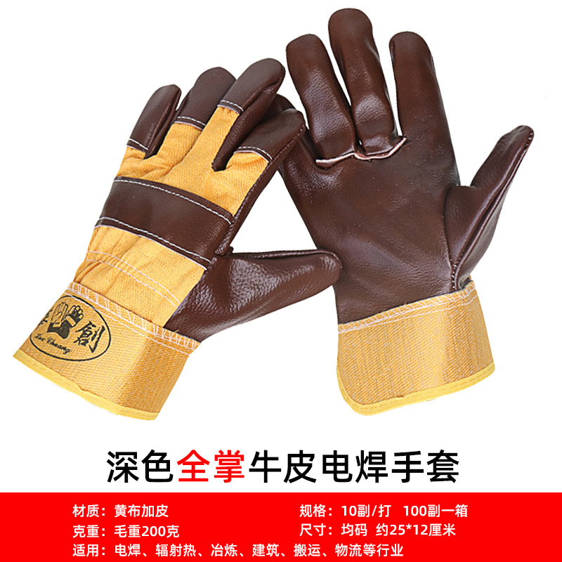 Direct Sales Huacheng Yellow Cloth Layer Cowhide Welding Gloves Welder Patterned Leather Full Palm Top Layer Leather Wear-Resistant Labor Protection Gloves