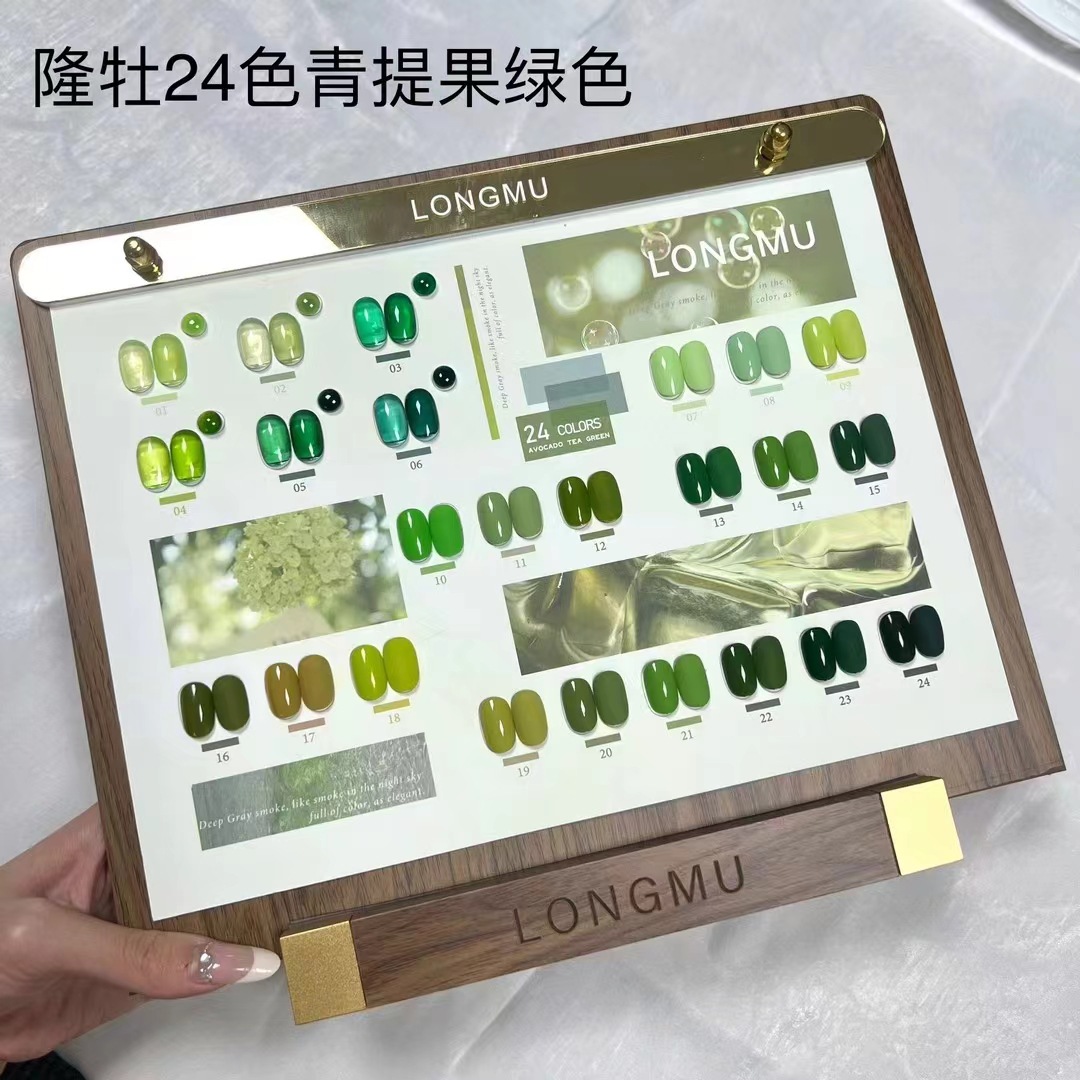 隆牡绿色24色甲油胶涂好色板春夏新款美甲店专用正品持久牢固流行