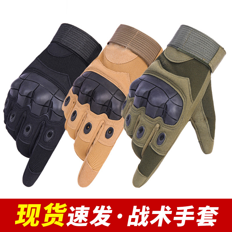 Half Finger Full Finger Gloves Men's Hard Shell Outdoor Sports Motorcycle Riding Gloves Fitness Training Protective Tactical Gloves