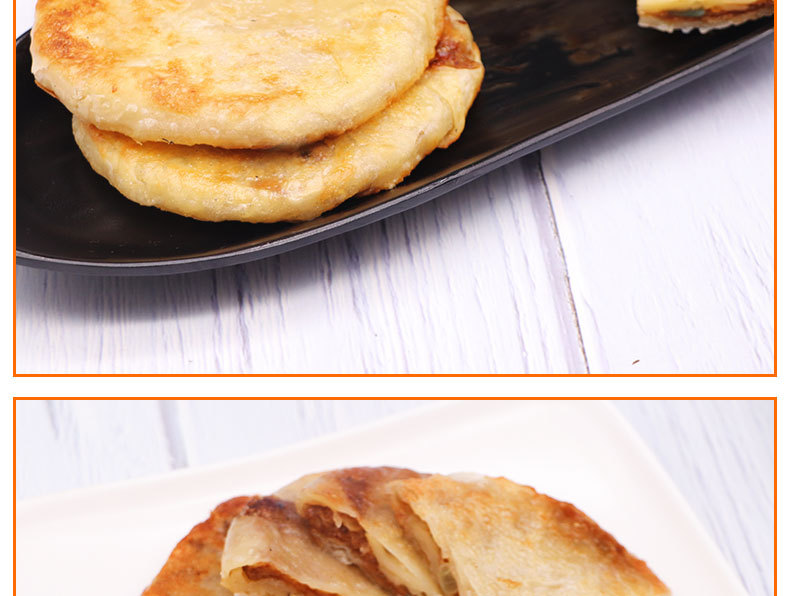 三全黑椒牛肉馅饼速冻早餐饼10个一包商用速食小吃外卖牛肉馅面饼