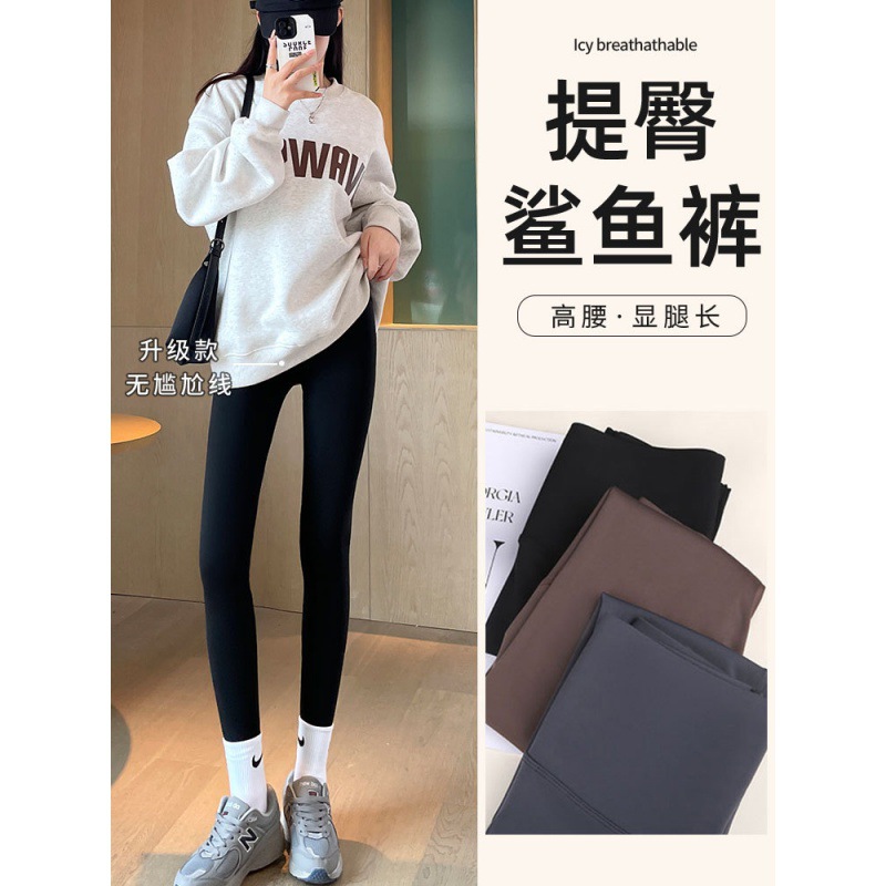 shark pants women‘s outer wear spring and autumn thin 2024 new high waist hip lift tight weight loss pants yoga gray underwear leggings