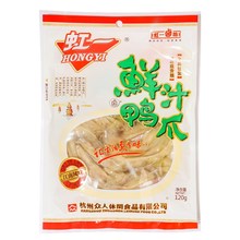 鲜汁鸭爪110g 120g 80g卤味休闲食品包装美味鸭掌10袋装