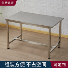 不锈钢工作台可折叠饭店厨房切菜操作台单双层打荷台包装桌子餐桌